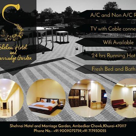 Hotel Shehnai Garden Khurai Εξωτερικό φωτογραφία